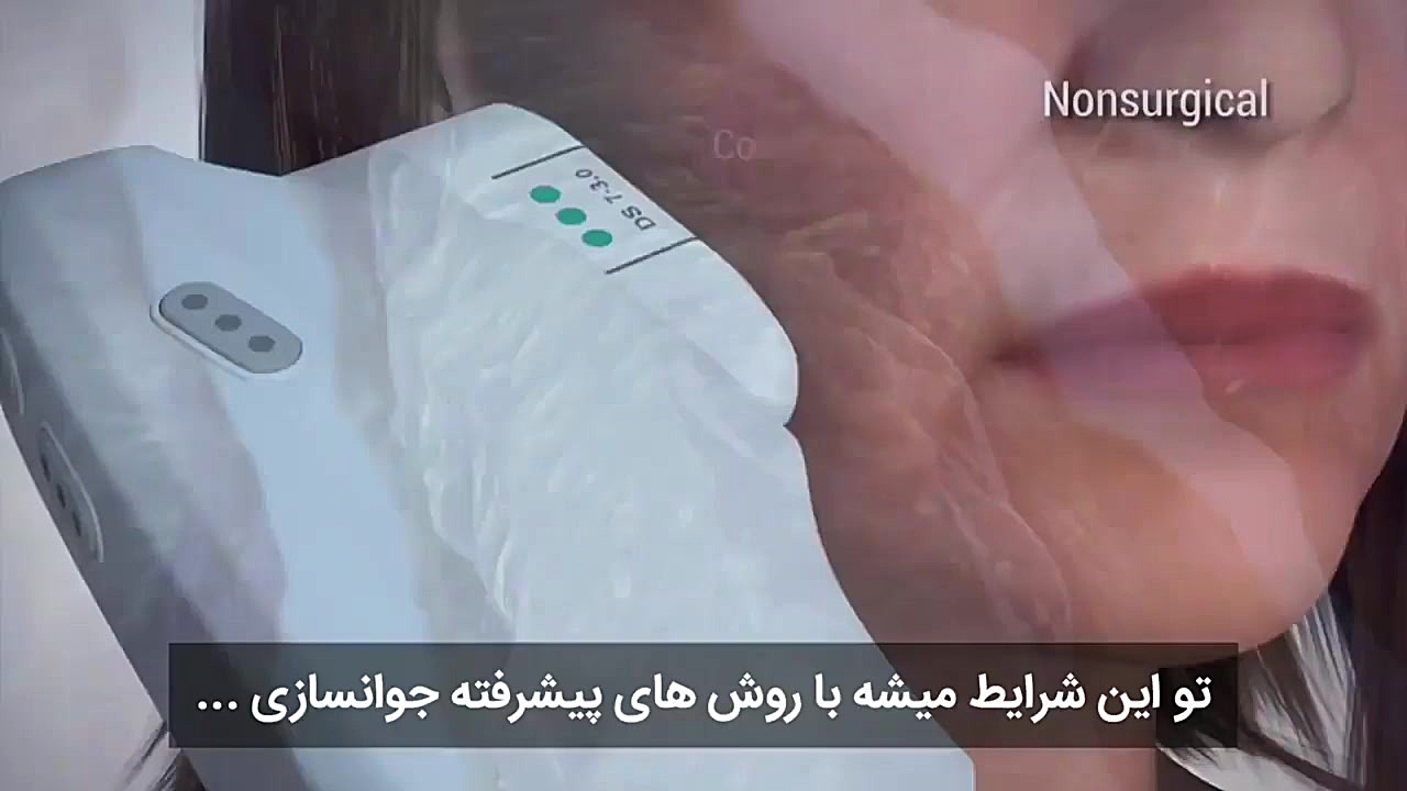 نتابج هایفوتراپی کربتوزوماب