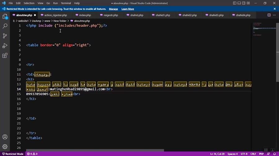 html.css.js.php.sql