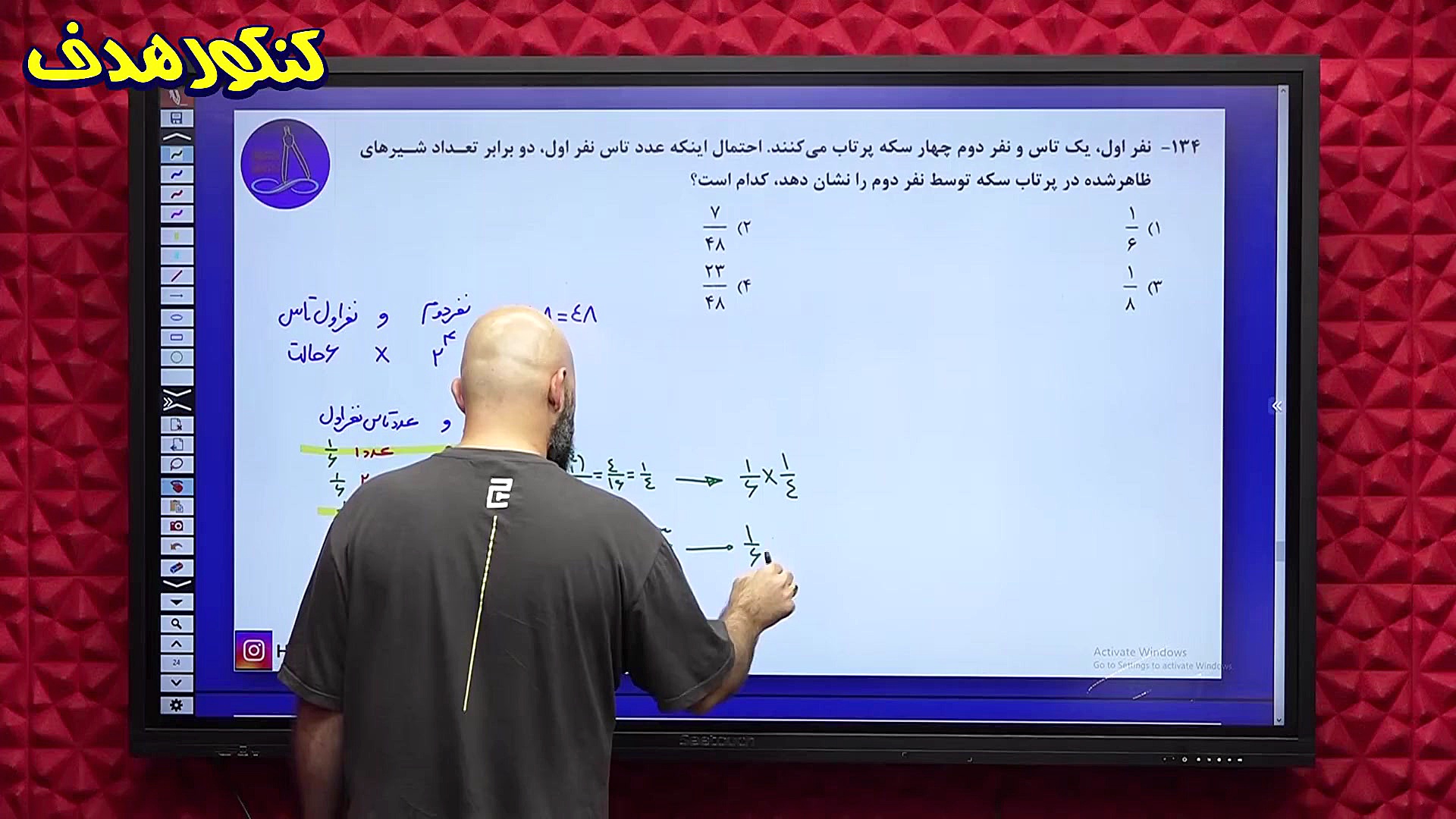 تحلیل درس ریاضی آزمون سنجش 26خرداد- استاد امیرهوشنگ انصاری انتروپیون