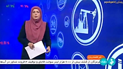 گزارش بازار رمزارزها گزارش بازار رمزارزها