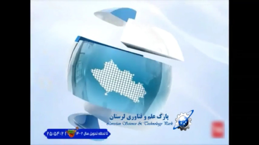 بازتاب خبری محصولات شرکت صنایع غذایی سویدا