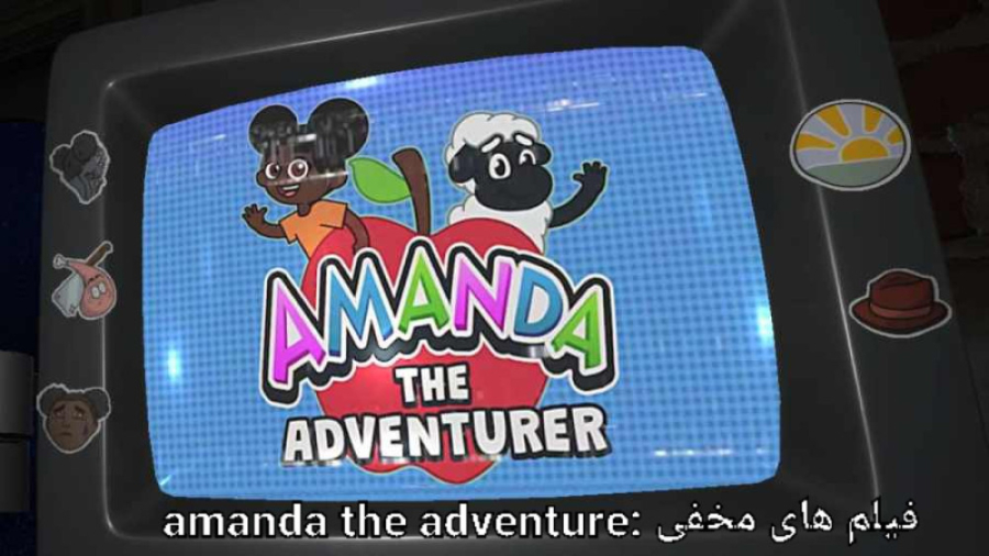 Amanda the adventure secret tapes/ فیلم های مخفی اماندا زمان890ثانیه