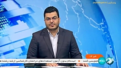 رئیس جمهور: باید از فناوری های هسته ای در صنعت خودروسازی استفاده کنیم رئیس جمهور: باید از فناوری های هسته ای در صنعت خودروسازی استفاده کنیم