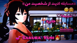 مسابقه ادیت داریم!؟باجوایز عال...