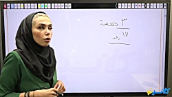 جلسه پنجم کلاس آنلاین مشاوره و...