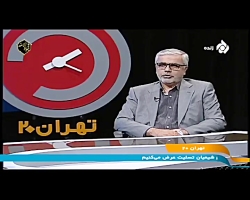 برطرف شدن مشکلات آب شهر تهران برطرف شدن مشکلات آب شهر تهران
