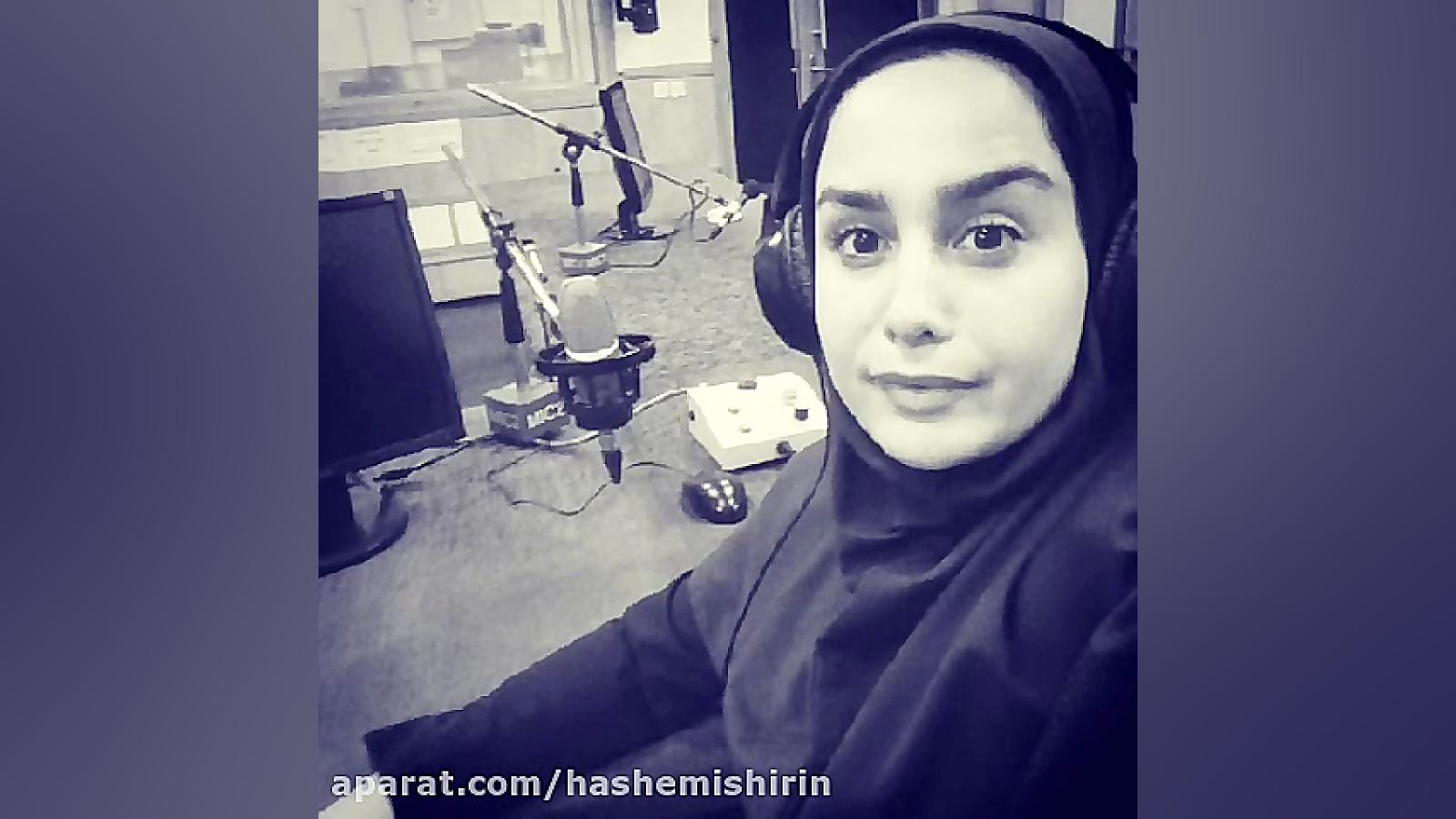 hashemishirin