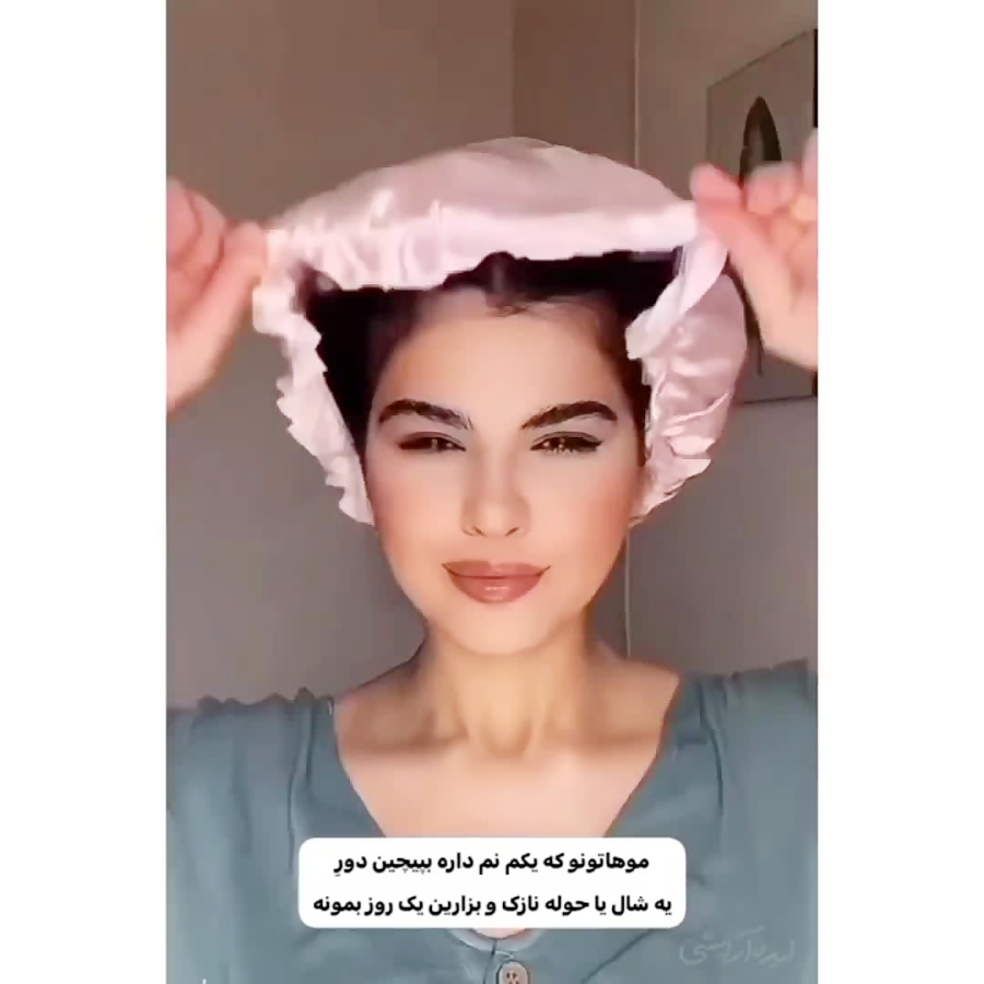 بدون هیچ دستگاهی موهاتو فرکن