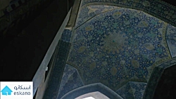 مسجد امام، شاهکار معماری ایرانی-اسلامی