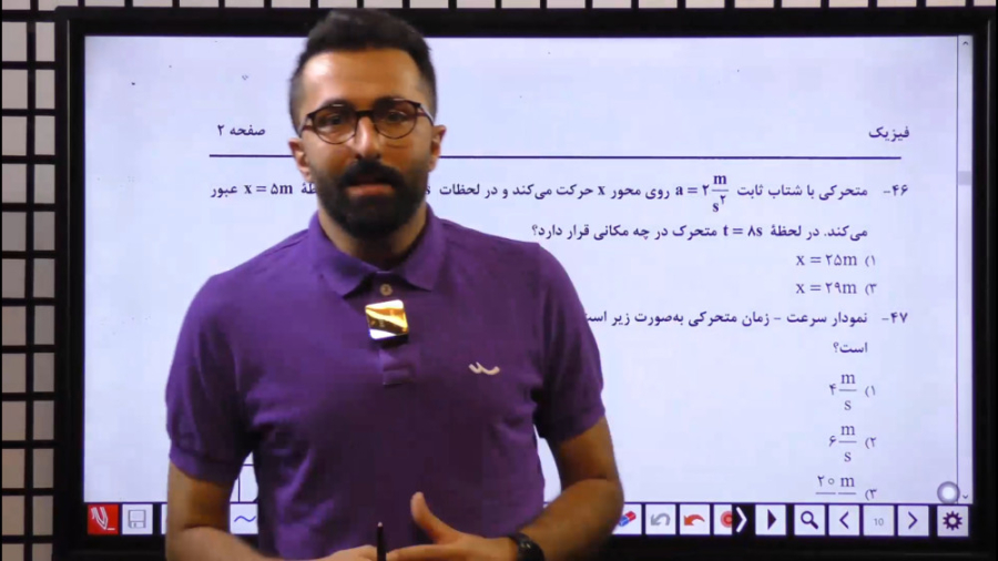 تحلیل درس فیزیک آزمون سنجش 26 خرداد 1402 سینتولاژوماب