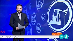 بخشودگی جرایم بیمه ای کارفرمایان تامین اجتماعی بخشودگی جرایم بیمه ای کارفرمایان تامین اجتماعی