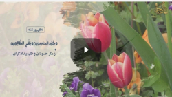دعای روز شنبه / کلیپ مذه...