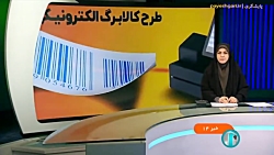 افزایش ۲۰ درصدی یارانه برای دهک های اول تا سوم درآمدی افزایش ۲۰ درصدی یارانه برای دهک های اول تا سوم درآمدی