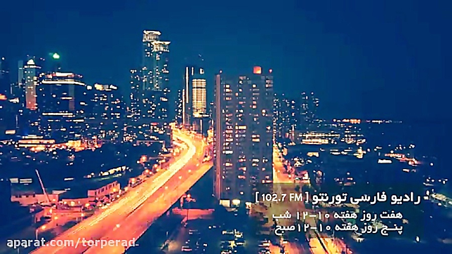 "رادیو فارسی تورنتو" موج 7/102 اف ام زمان47ثانیه