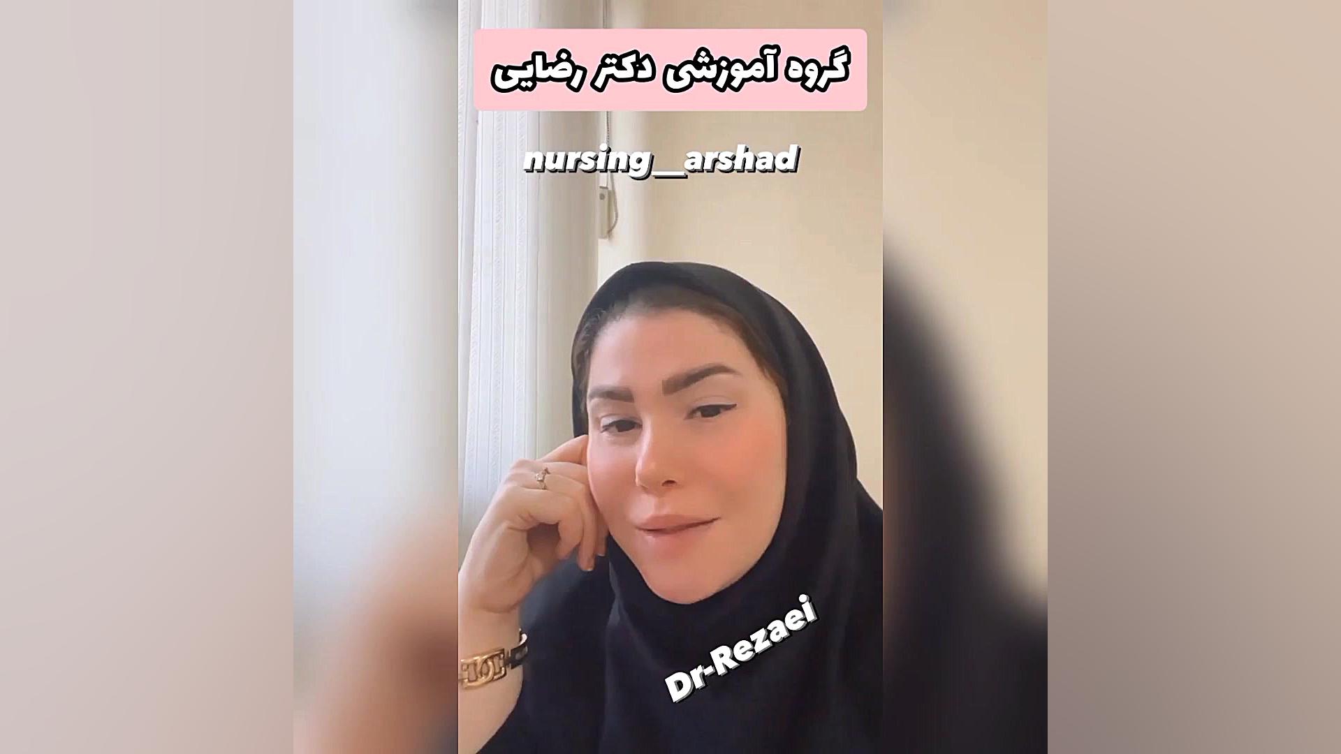 شروع برای ارشد پرستاری ۱۴۰۳ ارتودنسی