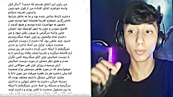 ویدیو خاطرات ترسناک سعید والکو...