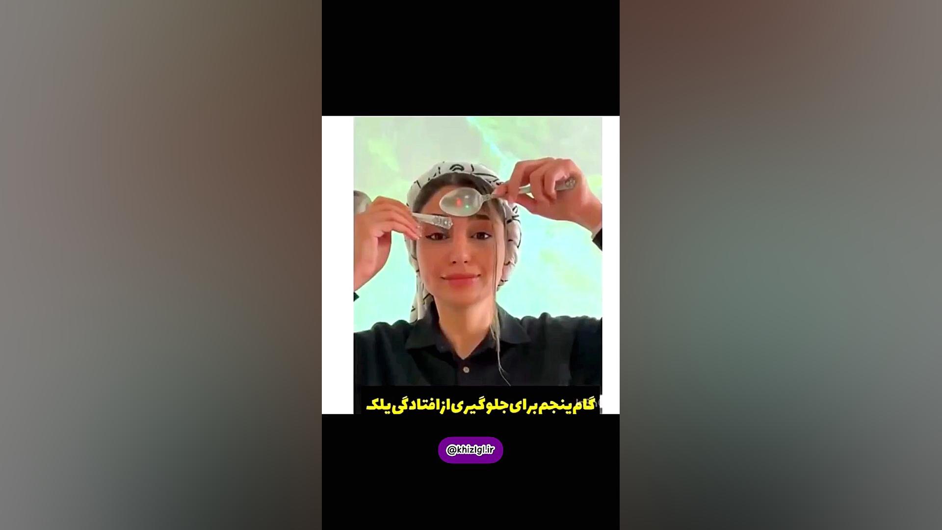 زاویه سازی صورت تست کورتیزول دیورنال