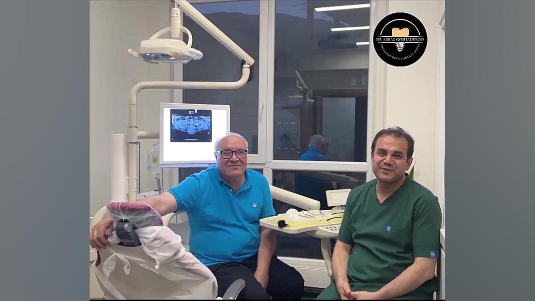 اعتماد شما افتخار ماست دکتر عباس گشاده رو، متخصص جراحی لثه و ایمپلنت