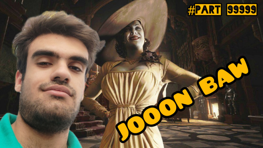 مود مزدور رزیدنت اویل ۸ با ایتن قصر رو جراندیوم:)))
