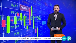 وزیر نیرو : بورس انرژی نقش مهمی در اصلاح اقتصاد صنعت برق کشور دارد وزیر نیرو : بورس انرژی نقش مهمی در اصلاح اقتصاد صنعت برق کشور دارد