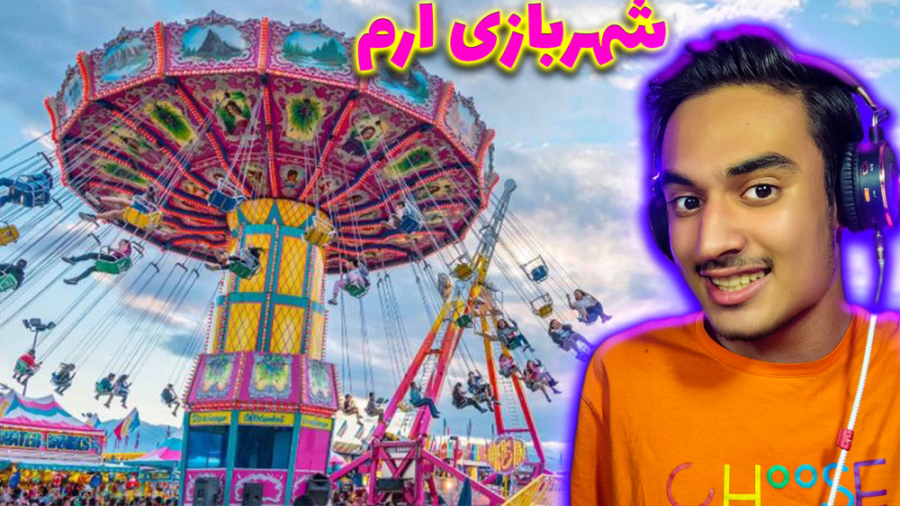 گیم نت sio sio
