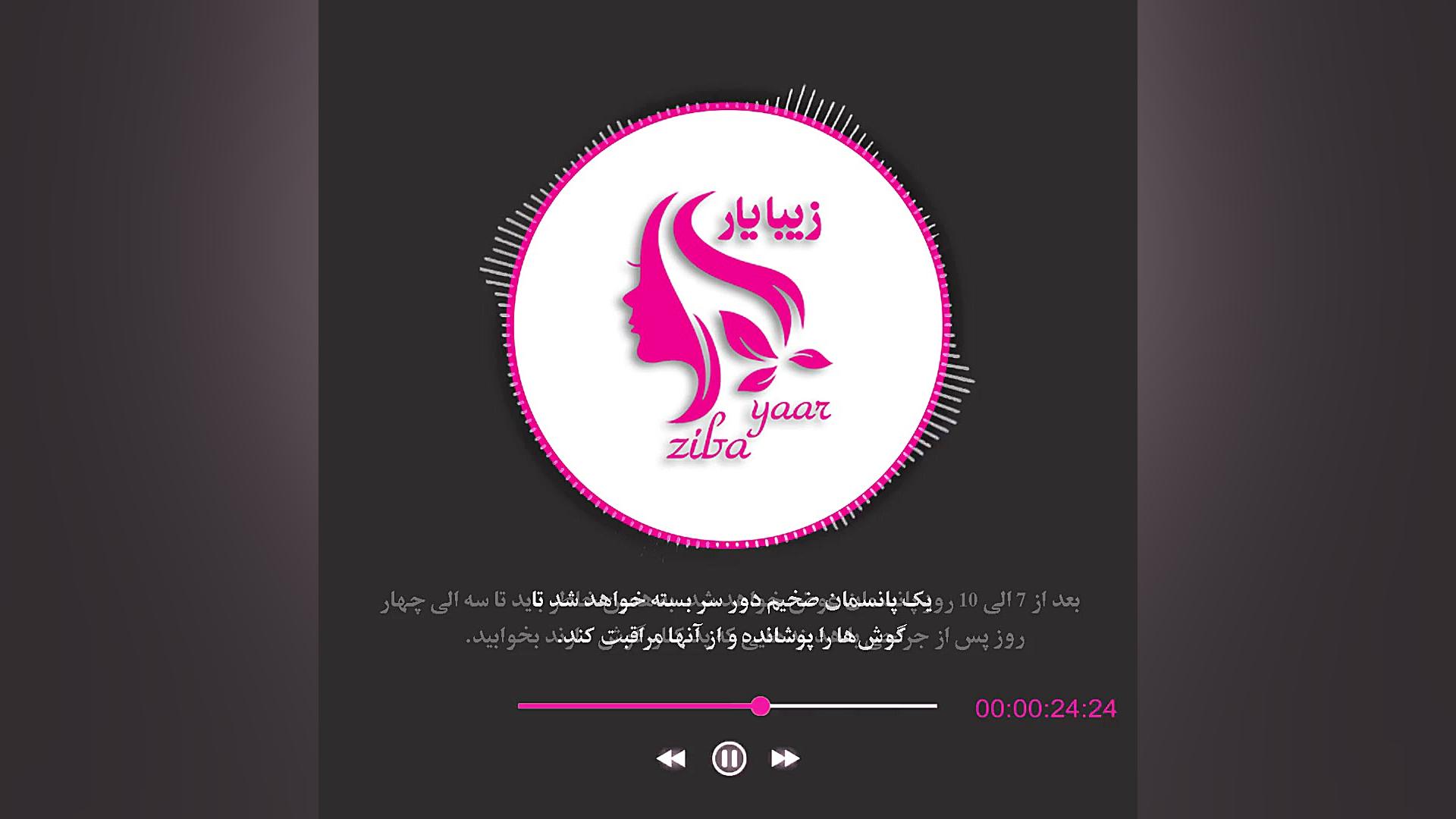 ( زیبایار ) پانسمان بعداز جراحی زیبایی گوش اولتراسوند پرتابل جیبی