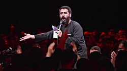 شور | اگه کارت لنگه  کربلایی ح...