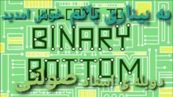 باب اسفنجی دوبله ی استاد صولتی...