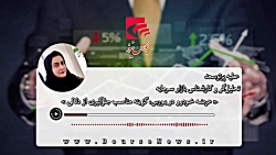 عرضه خودرو در بورس، گزینه مناسب جلوگیری از دلالی عرضه خودرو در بورس، گزینه مناسب جلوگیری از دلالی