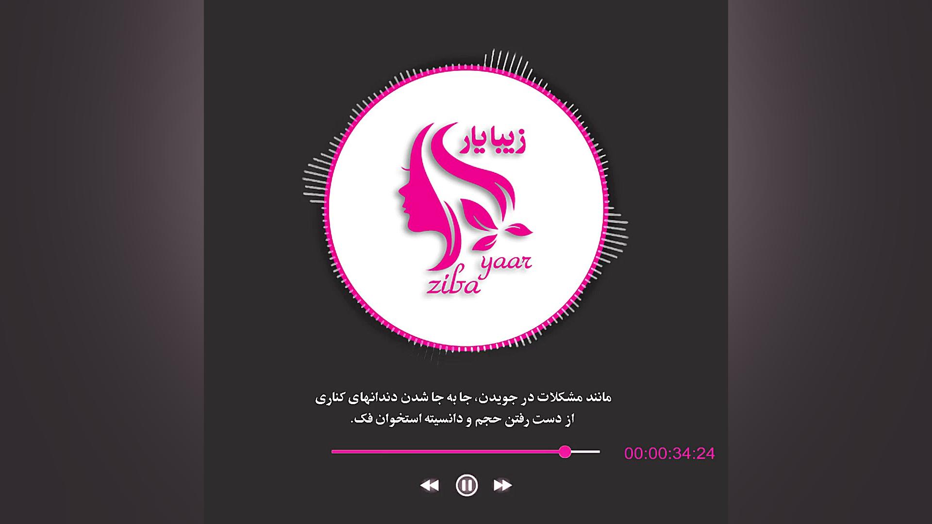 (زیبایار ) درمان جایگزین عصب کشی کاشت مو