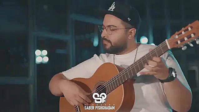 آهنگ جدید حمید عسکری دستت تو دست منه - میفاموزیک لیزر فرکشنال