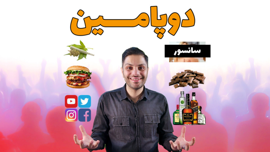 دوپامین چیست؟ کوین دورانت