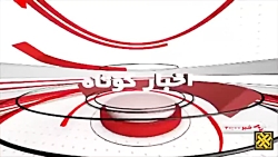 اطلاع رسانی قطع برق جهت تعمیرات اطلاع رسانی قطع برق جهت تعمیرات
