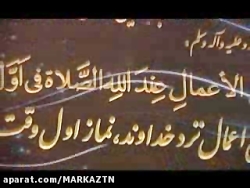 تا حال از نماز خواندن پایت ورم...