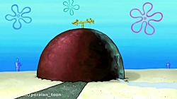 باب اسفنجی دوبله فارسی فالو=فا...