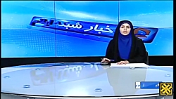 تبیین طرح تشویقی پاداش کاهش مصرف برق تبیین طرح تشویقی پاداش کاهش مصرف برق