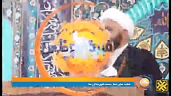 قدردانی از دولت برای برق و آب رسانی قدردانی از دولت برای برق و آب رسانی