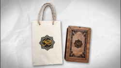 خواص حرز امام جواد