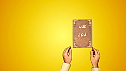 موشن گرافیک | معرفی سامانه سام...