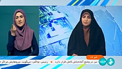 گزارشی از قطع برق پنج مشترک اداری پرمصرف پایتخت گزارشی از قطع برق پنج مشترک اداری پرمصرف پایتخت