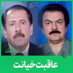 عضو کشته شده سازمان منافقین کیست؟ عضو کشته شده سازمان منافقین کیست؟