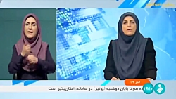 آموزش مهارتی برای نوجوانان روستایی و عشایری آموزش مهارتی برای نوجوانان روستایی و عشایری