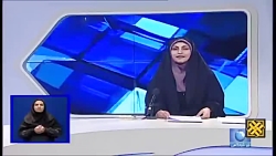 تاکید نماینده ولی فقیه بر مصرف بهینه آب و برق تاکید نماینده ولی فقیه بر مصرف بهینه آب و برق