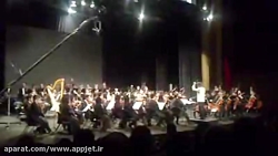 ارکستر سمفونیک تهران