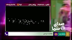 گلایه مردم از قطع مکرر برق گلایه مردم از قطع مکرر برق