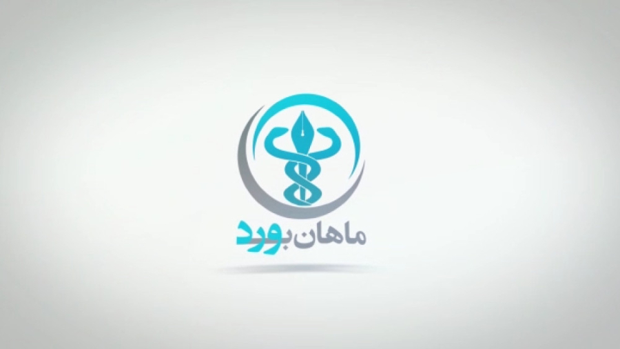 کلاس نورولوژی مبحث تروما وتومورها کلینیک لیزر