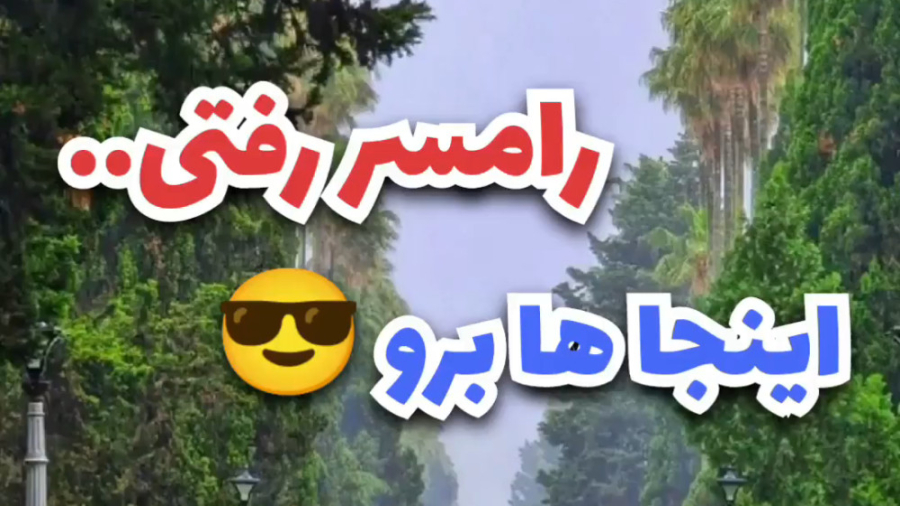 پوستر کوچک