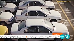 اخذ تضمین از عرضه کنندگان در بورس کالا اخذ تضمین از عرضه کنندگان در بورس کالا