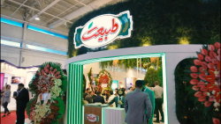 حضور شرکت طبیعت در نمایشگاه اگروفود 1402