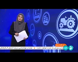 ذخیره سوخت مایع در نیروگاه های کشور با هدف تامین برق پایدار ذخیره سوخت مایع در نیروگاه های کشور با هدف تامین برق پایدار